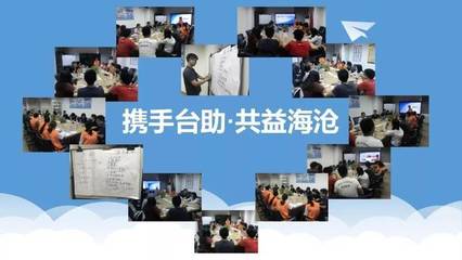 社會組織招募 專業咨詢策劃服務，助您成長與創新