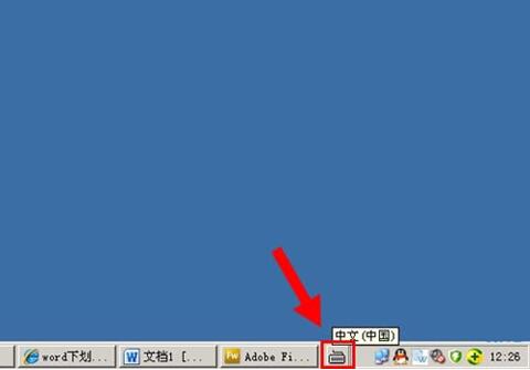 下劃線怎么用鍵盤(pán)打出來(lái)  打出下劃線的四種方法