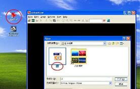 word轉jpg word轉jpg如何操作